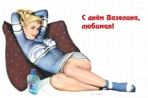 Анти-валентинки на день влюбленных Анти-валентинки на день влюбленных